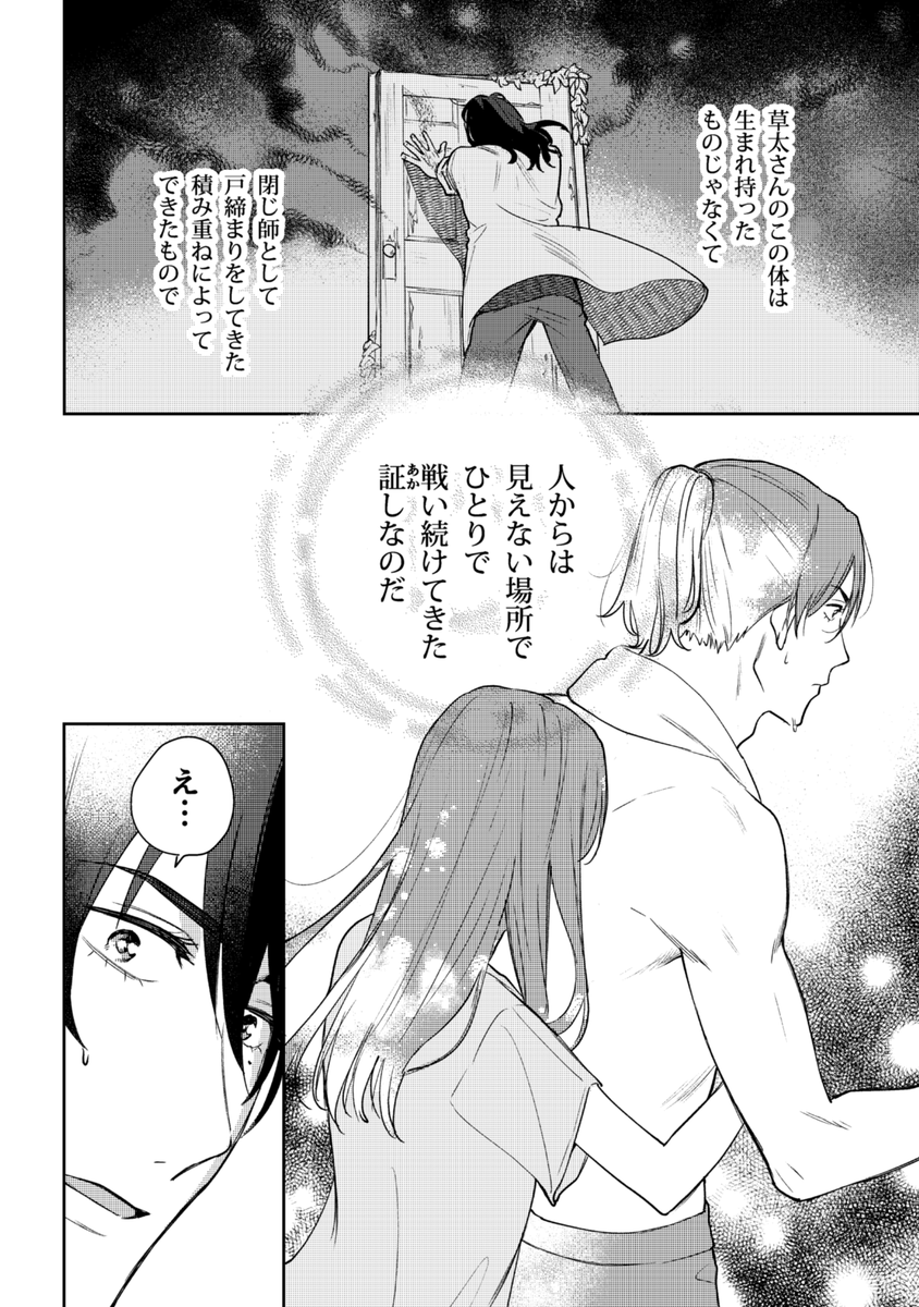 (2/3) 
