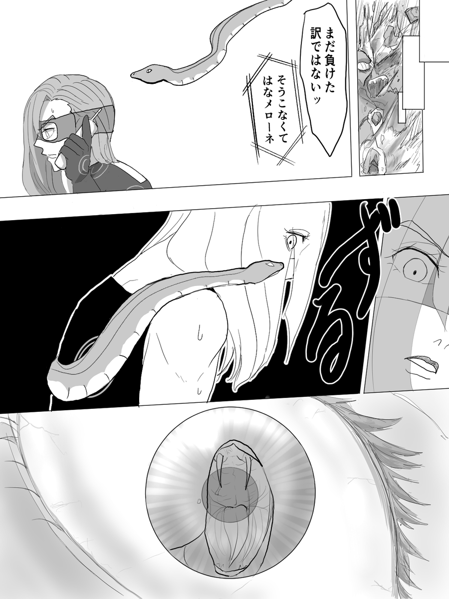 (8/9) 