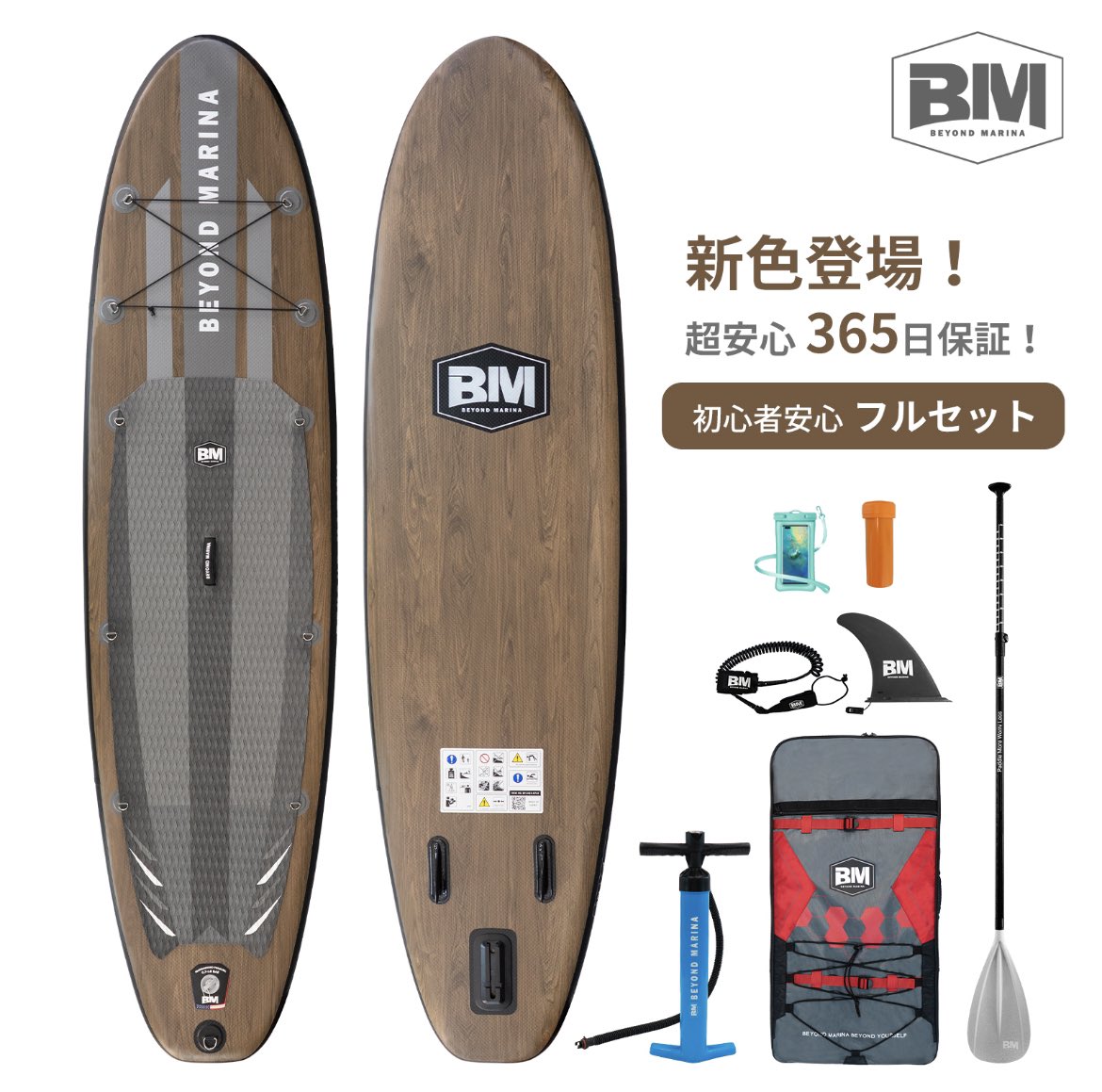 サップポチッ！！
(お気に入りに)

 #サップ #SUP
 #StandUpPaddle