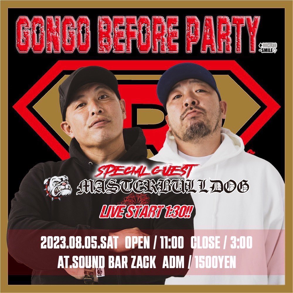 4PRIDE0868's tweet photo. 津山の皆さん、
ごんごまつりの初日、　8月5日　（土）

ZACKビルの1Fで  
1時30分から　4様ライブします🙋‍♂️🔥😁❗️❗️❗️❗️❗️❗️❗️

来て念。 https://t.co/Cr01X7NQVj