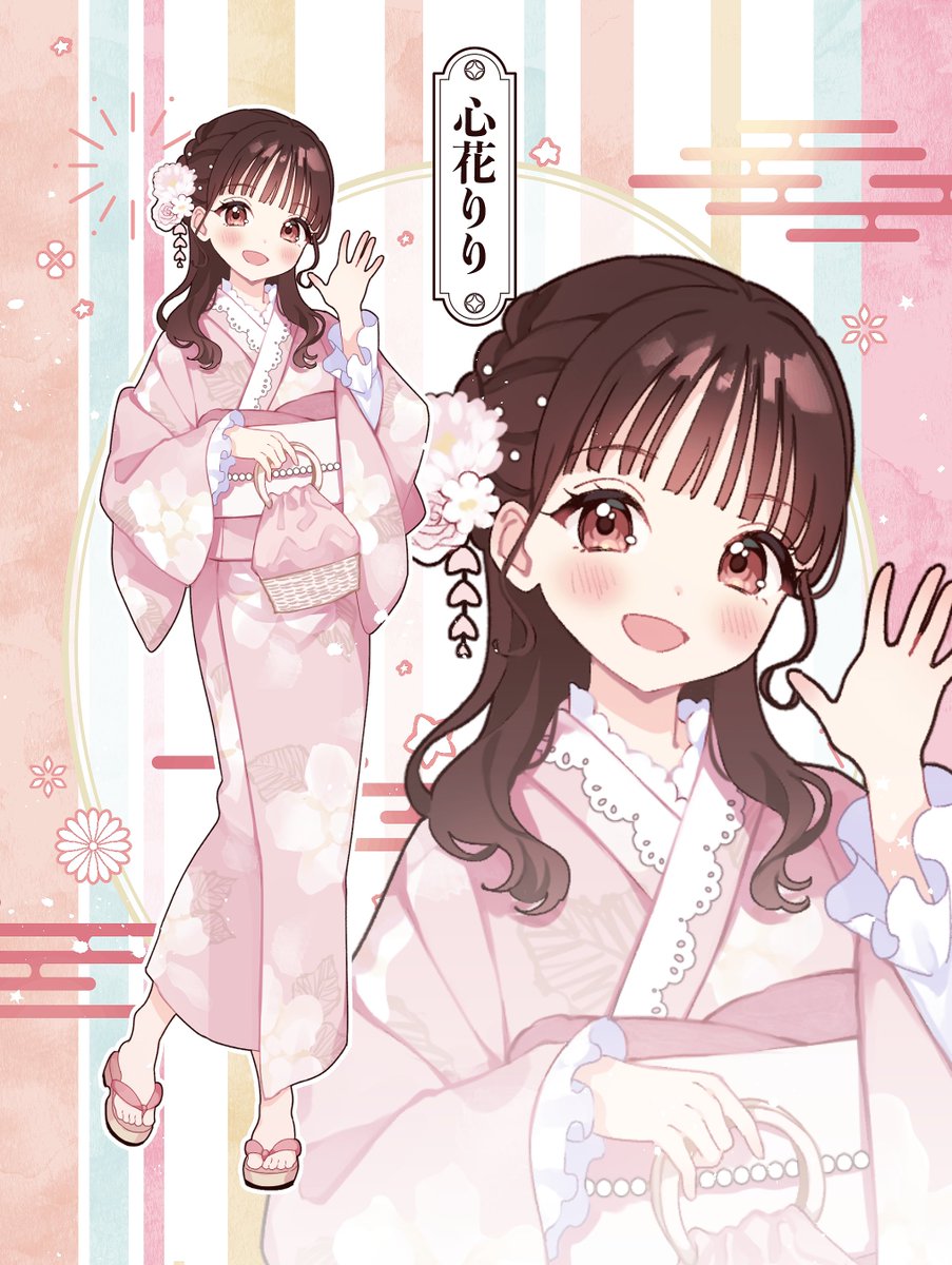夏LiFE!】 可愛い浴衣りりのイラスト公開❤ 心花りり 「お待たせ♡手