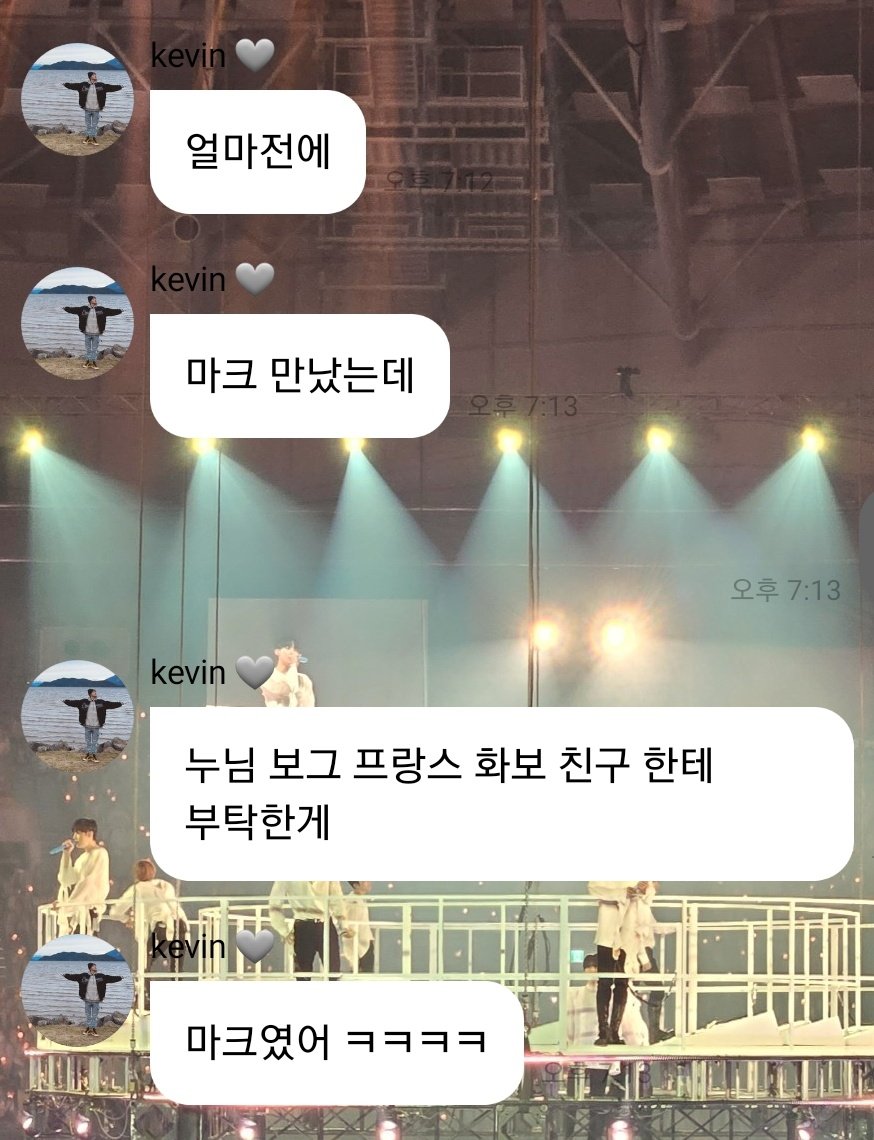 cab_in_kev's tweet photo. 준비되지 않은 나에게 성큼 알려진 엔시티 마크청년과의 친목... https://t.co/rFFtvXtAfK