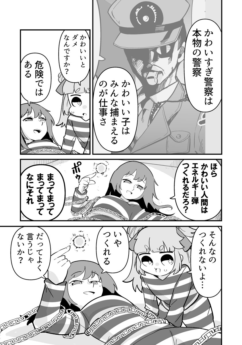 3/6 