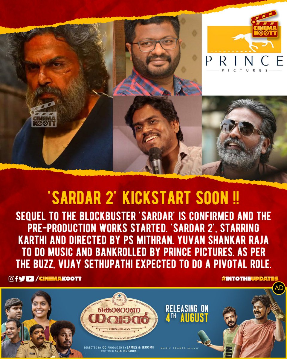 🎞️ #Sardar2 Starts Soon🔥

#Sardar #Karthi #PSMithran #YuvanShankarRaja #PrincePictures #VijaySethupathi 
-
-
-
#intotheupdates #cinemakoott