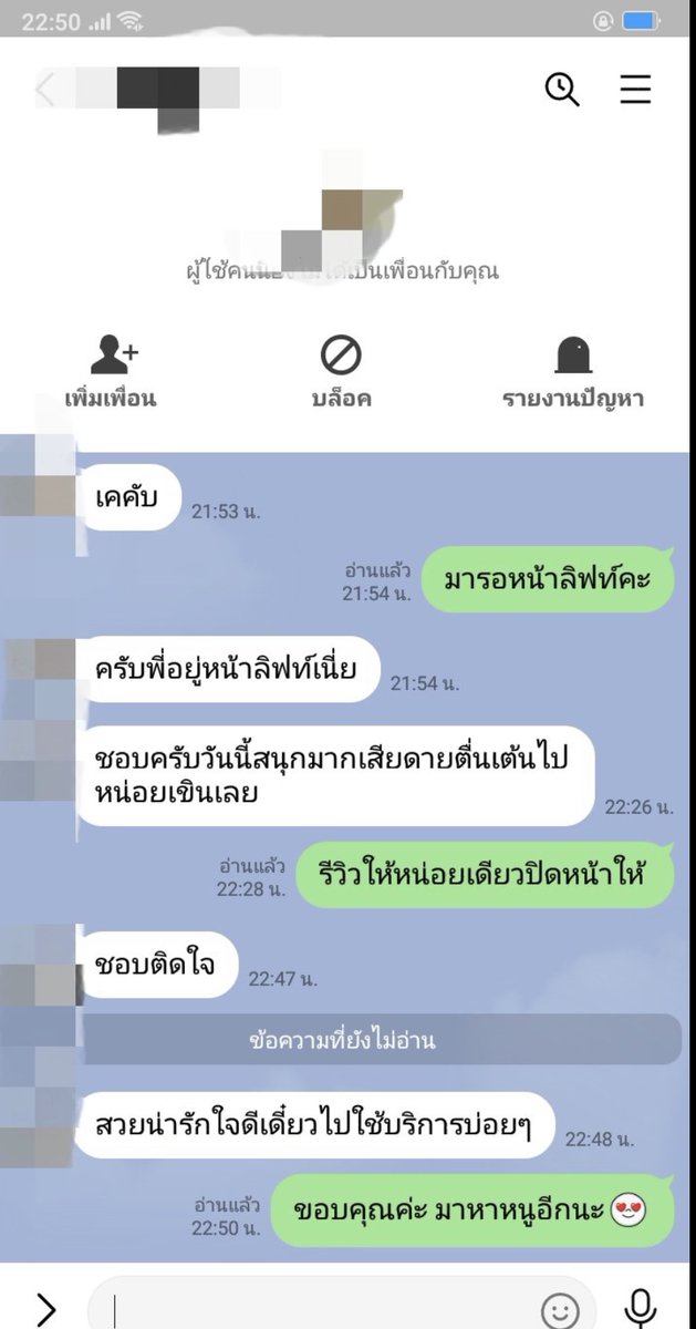 bomgg558's tweet photo. #รับงานสมุทรปราการ #รับงานเทพารักษ์ 
#รับงานสําโรง #รับงานปู่เจ้า 
#รับงานศรีนครินทร์ 

ไลน์  mok528 

เลิกเรียนแล้วคะ ใครสนใจนัด ทักได้จ้า https://t.co/ZTmbCqG5xg