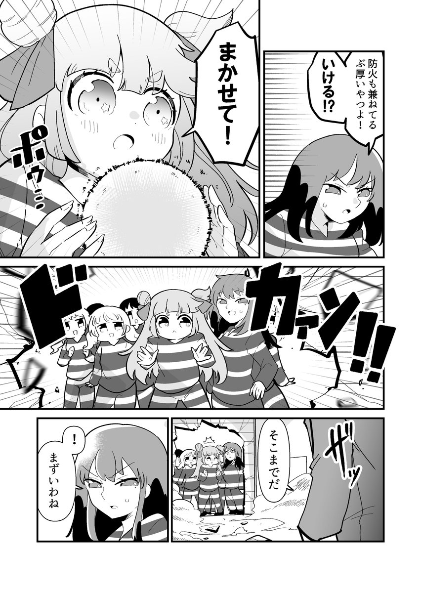 4/6 