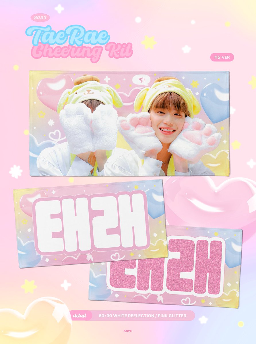 kimtaerae_kr's tweet photo. 𝘈𝘻𝘶𝘳𝘦.
FAN-CON cheering kit.
for #김태래 #KIMTAERAE

8.1  - 8.5
팬콘 현장수령 or 배송

🔗https://t.co/bfimm6OdYv
🎸G.O = DM

#RT 추첨 3분께 치어링 키트를 드립니다 https://t.co/ANZoGpzjqe