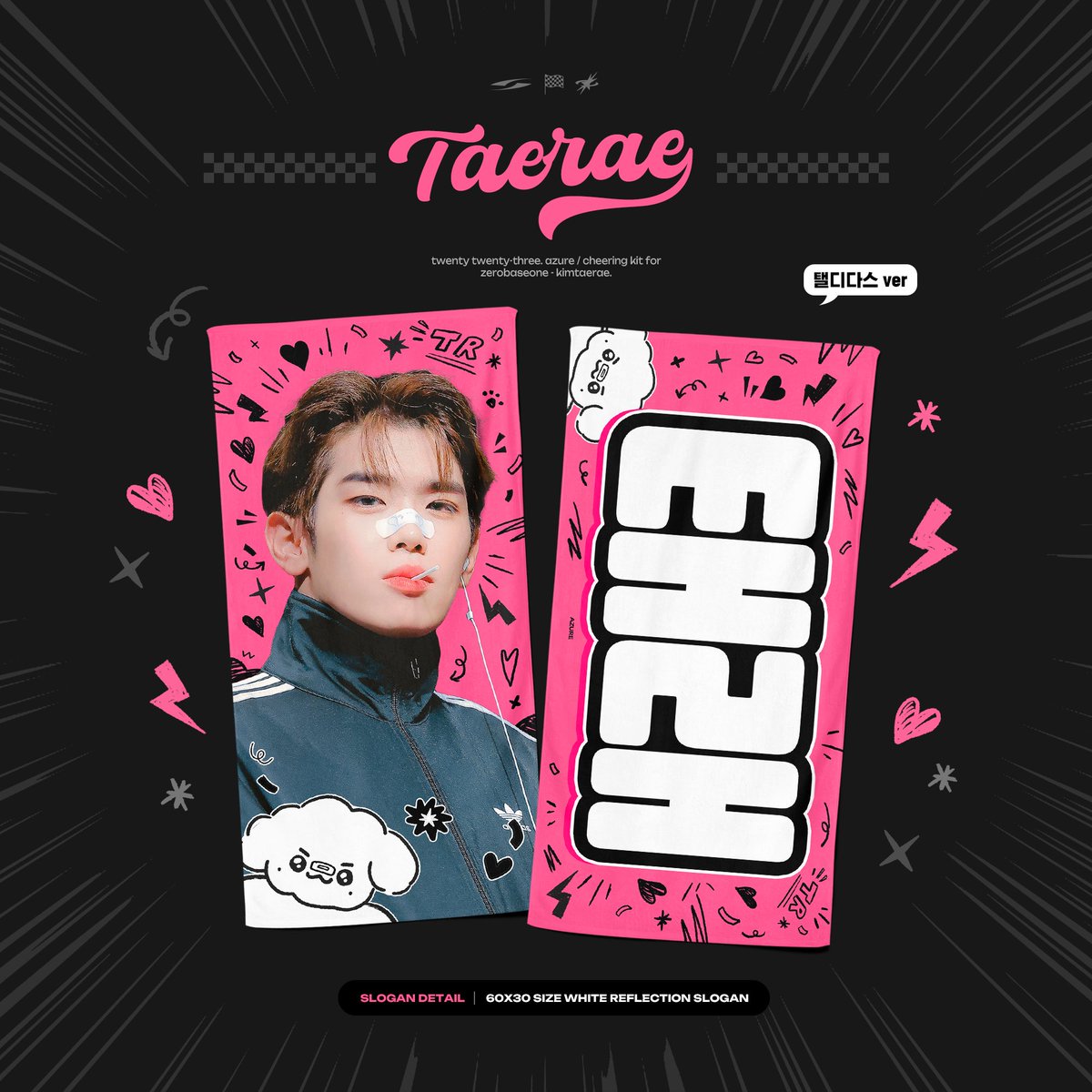 kimtaerae_kr's tweet photo. 𝘈𝘻𝘶𝘳𝘦.
FAN-CON cheering kit.
for #김태래 #KIMTAERAE

8.1  - 8.5
팬콘 현장수령 or 배송

🔗https://t.co/bfimm6OdYv
🎸G.O = DM

#RT 추첨 3분께 치어링 키트를 드립니다 https://t.co/ANZoGpzjqe