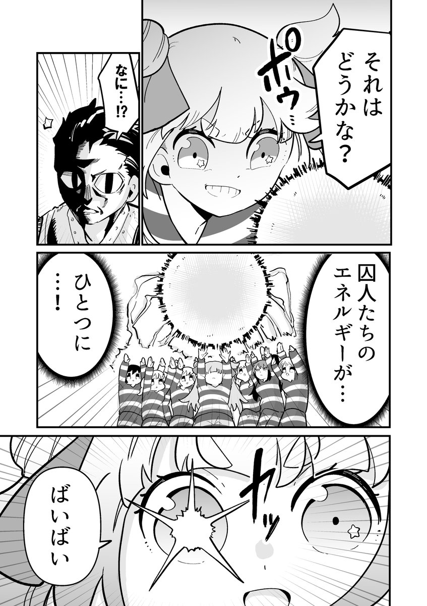5/6 
