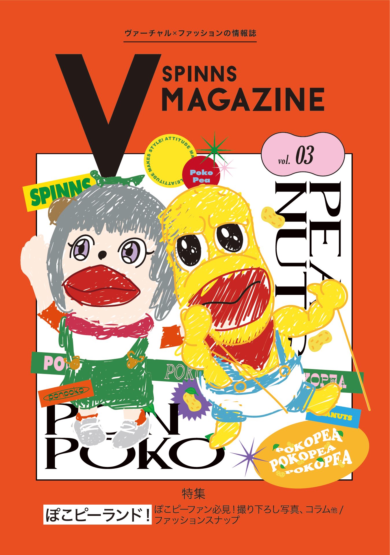 甲賀流忍者ぽんぽこ🍃たぬき！ on X: - ジャケット・アウター
