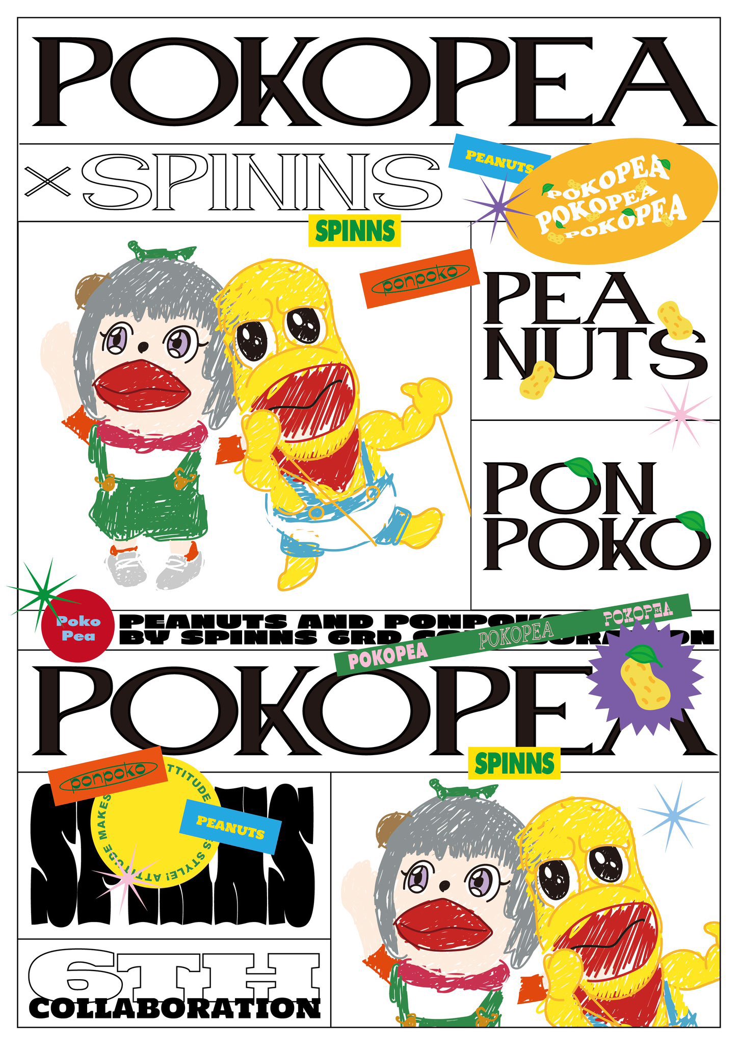 甲賀流忍者ぽんぽこ🍃たぬき! on X: 甲賀流忍者ぽんぽこ🍃たぬき! on X: