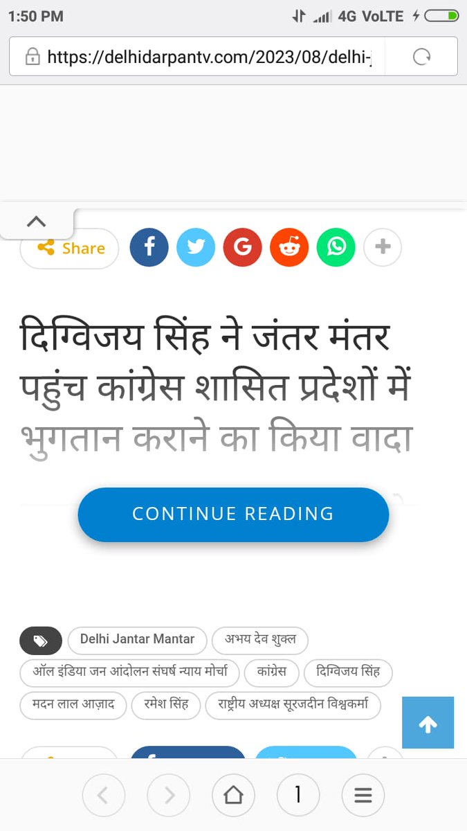 जनता की पीड़ा - अगर कांग्रेस पार्टी ठगी पीड़ितों का भुगतान करती है,सभी ठगी पीड़ित अपना समर्थन कांग्रेस को देंगे,<a href="/ashokgehlot51/">Ashok Gehlot</a> <a href="/AmitShah/">Amit Shah</a> <a href="/RahulGandhi/">Rahul Gandhi</a> <a href="/narendramodi/">Narendra Modi</a> <a href="/PMOIndia/">PMO India</a>