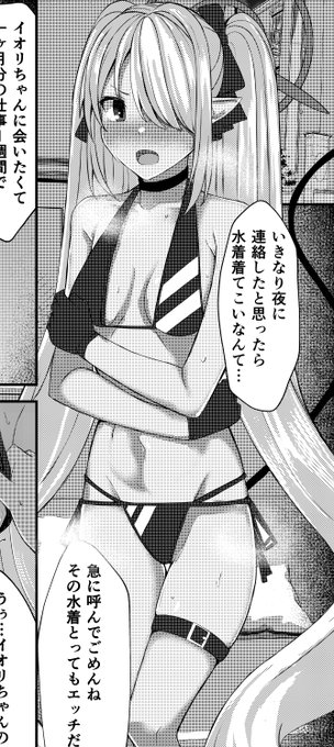 こういう全身が出るコマこれからこの子とエッチ出来るんだ感あって好き 