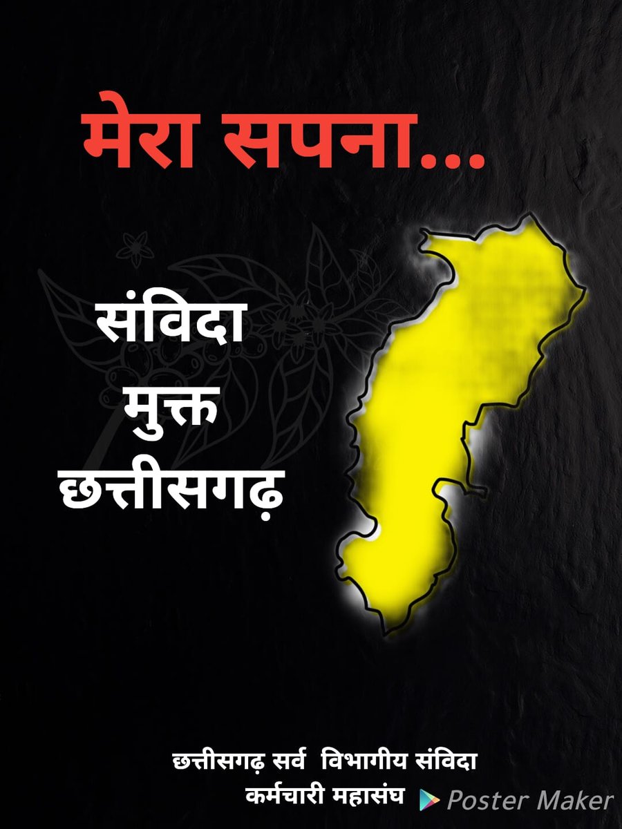 Nilambar Dhruw (@nilambardhruw) on Twitter photo 