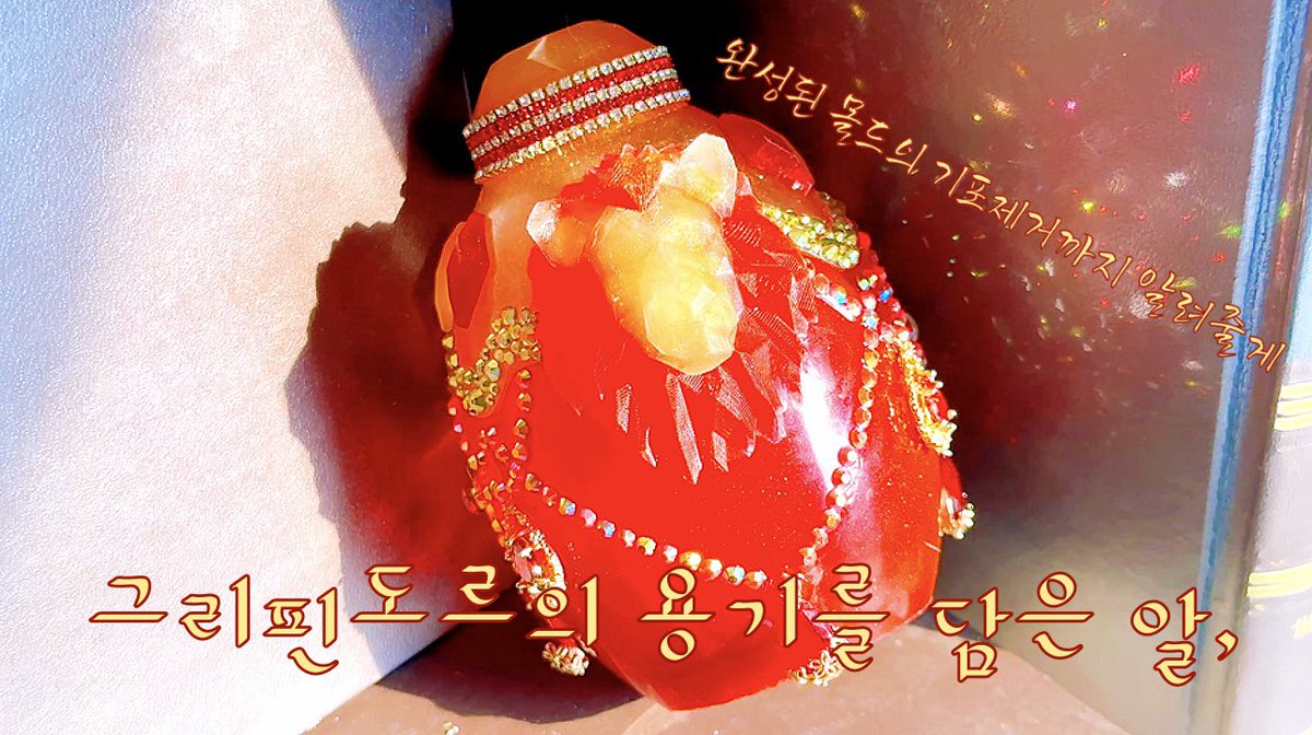 Milky_Way_Hand's tweet photo. 해리포터 기숙사, 그리핀도르의 알보관함
https://t.co/stGjfI0zaE https://t.co/nb2J3ETxDz