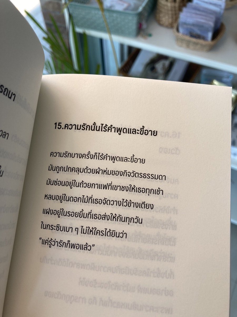 klinnangsue's tweet photo. :) 🤍 https://t.co/DTYf5ihDJV