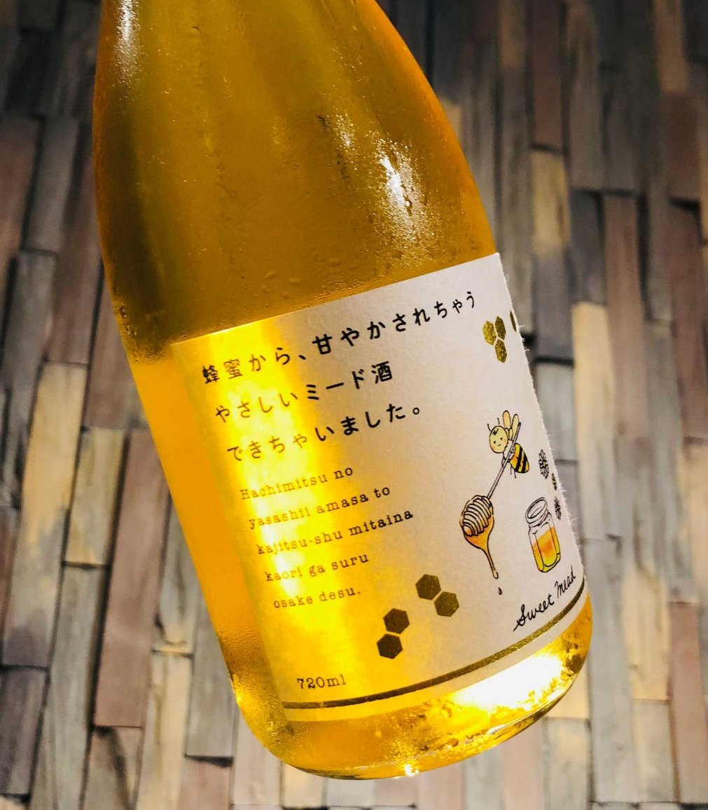 KURAND_INFO's tweet photo. 黄金に輝くあま〜いハチミツ酒🍯

やさしく甘やかされちゃう蜂蜜酒=ミード。冷やしてロックも、かき氷やアイスにかけても、夢の美味しさを楽しめる。コクのある甘さが魅力です。
➤https://t.co/cZmLkH1utx https://t.co/fe4XFBmIuS