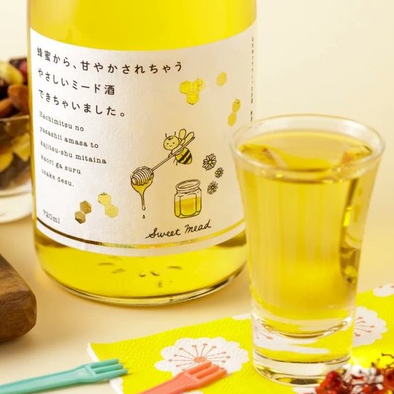 KURAND_INFO's tweet photo. 黄金に輝くあま〜いハチミツ酒🍯

やさしく甘やかされちゃう蜂蜜酒=ミード。冷やしてロックも、かき氷やアイスにかけても、夢の美味しさを楽しめる。コクのある甘さが魅力です。
➤https://t.co/cZmLkH1utx https://t.co/fe4XFBmIuS