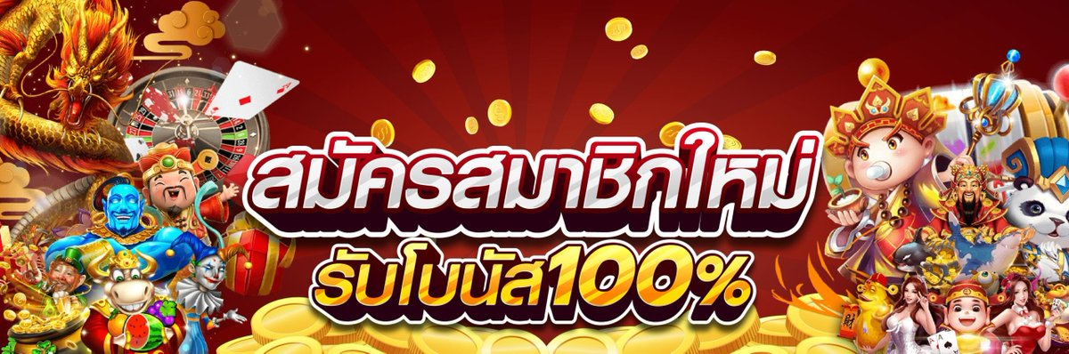 ets9115's tweet photo. เกมสล็อต รับโปร100%
สมัครฟรี https://t.co/5cSKJItvtK
#imiwin #imibet #imi9win https://t.co/AQbXDugGQe