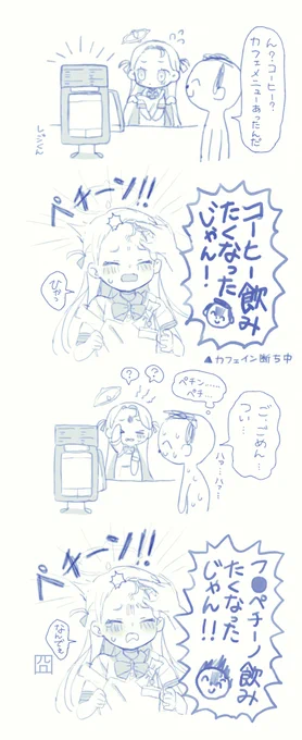 ^^☕️