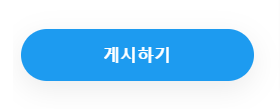 Dangerplanet's tweet photo. 트위터가 '트윗'버튼을 post로 바꾼건 진짜 멍청한 결정인데 단순 포스팅이 아니라 '트윗'이라는 액션-동사-로 브랜딩하기까지 얼마나 비용이 들어갔으며 브랜딩된 결과를 한번에 내던진 꼴임..

이것은 일종의 정체성인데 점점 트위터 자체를 그냥 별거없는 폐기물로 만들고 있음.. https://t.co/JTXq68BERK