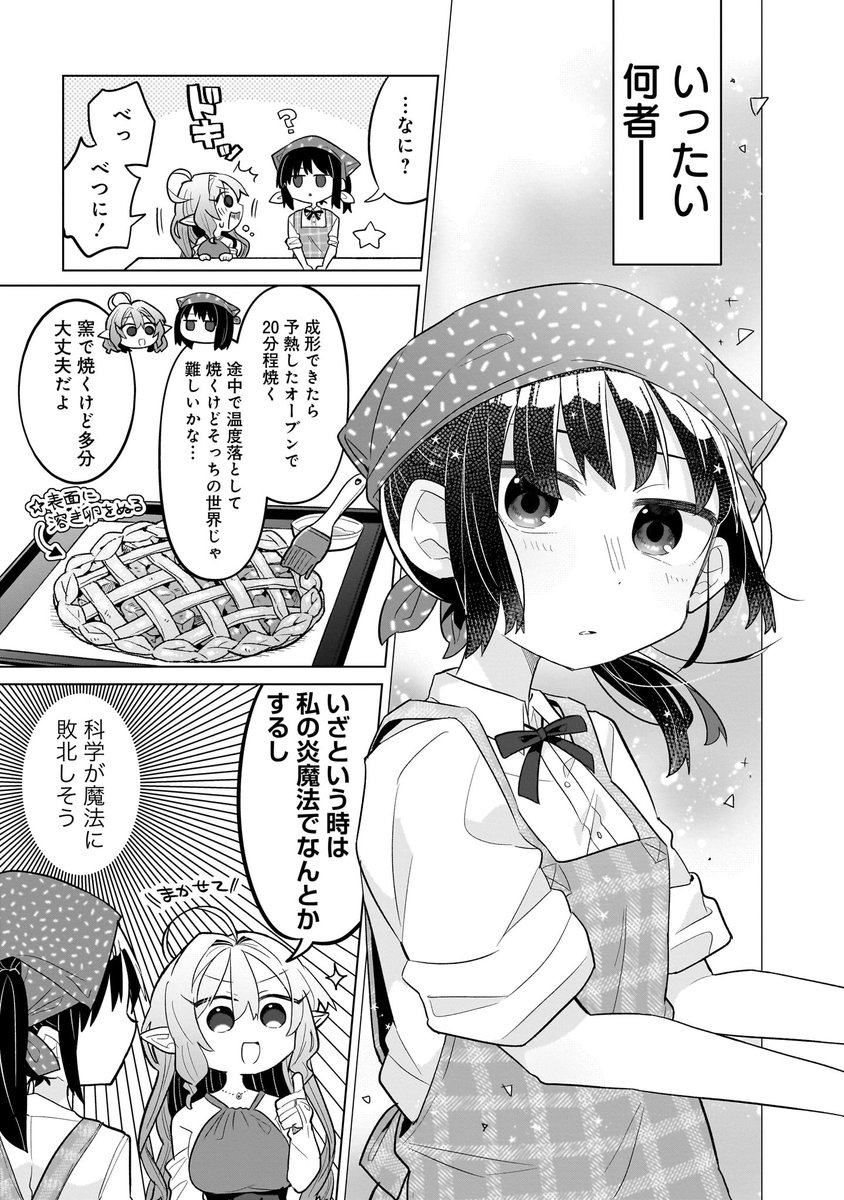 ⑦ 