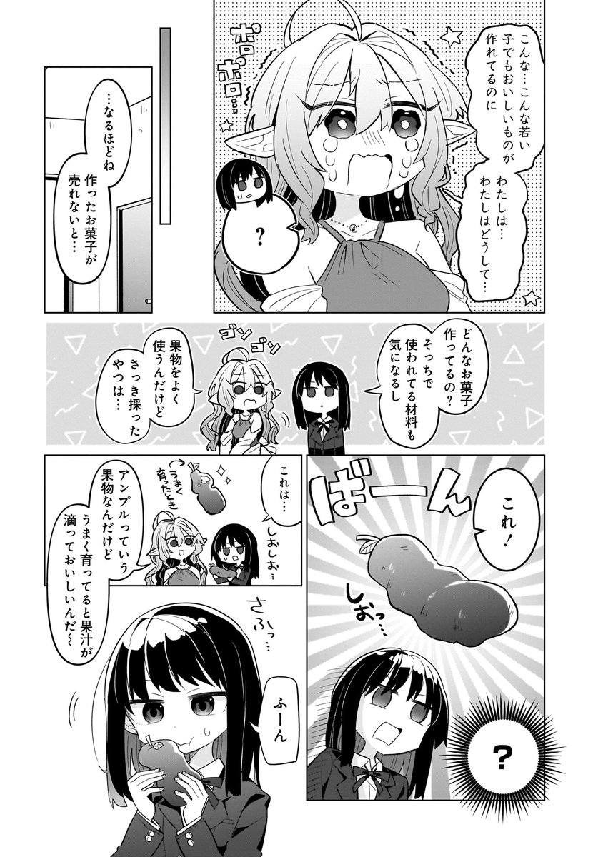 ⑥ 