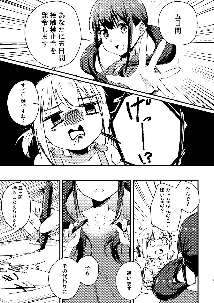 (2/4) 