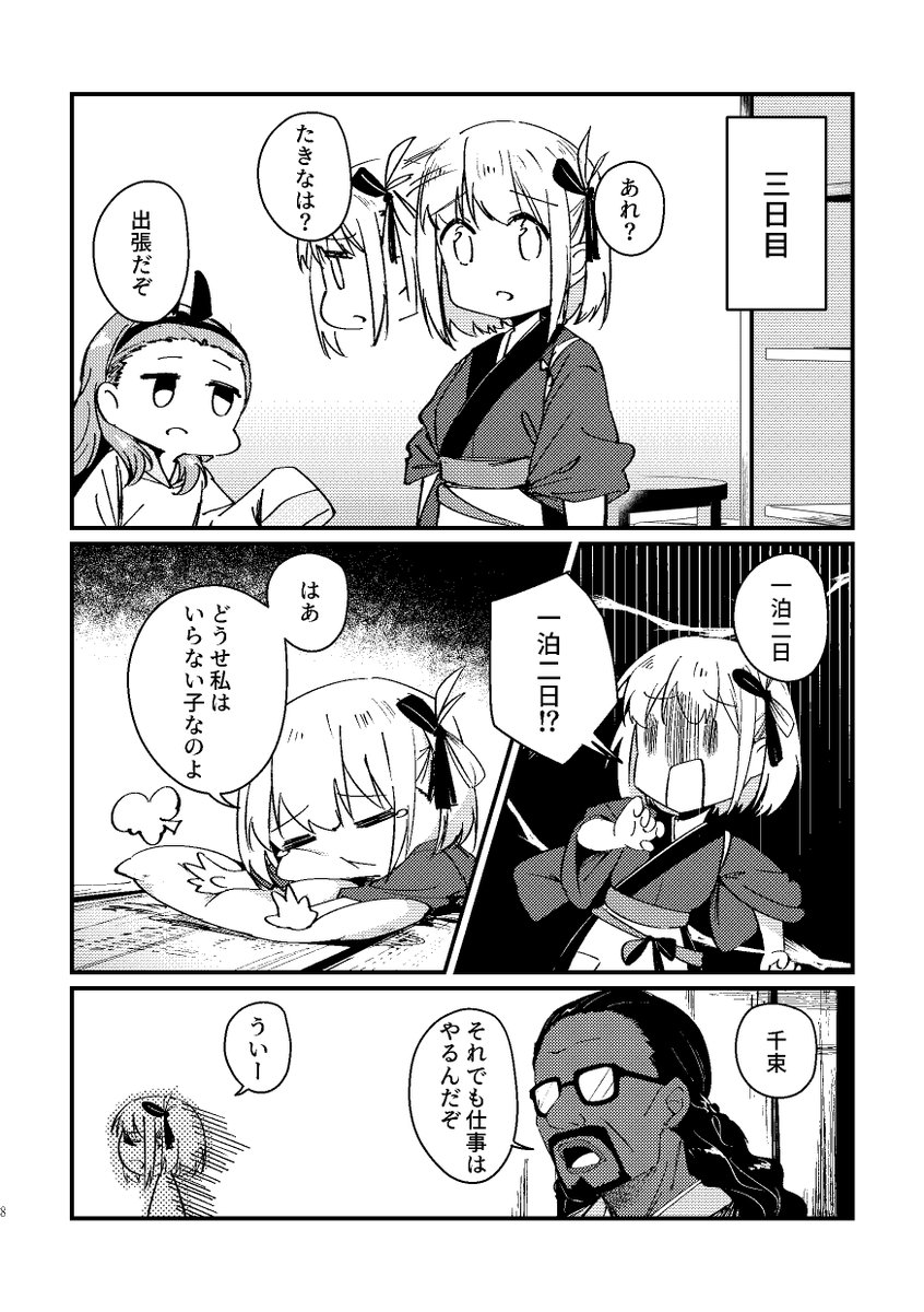 (3/4) 