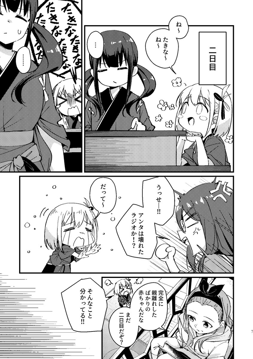 (3/4) 