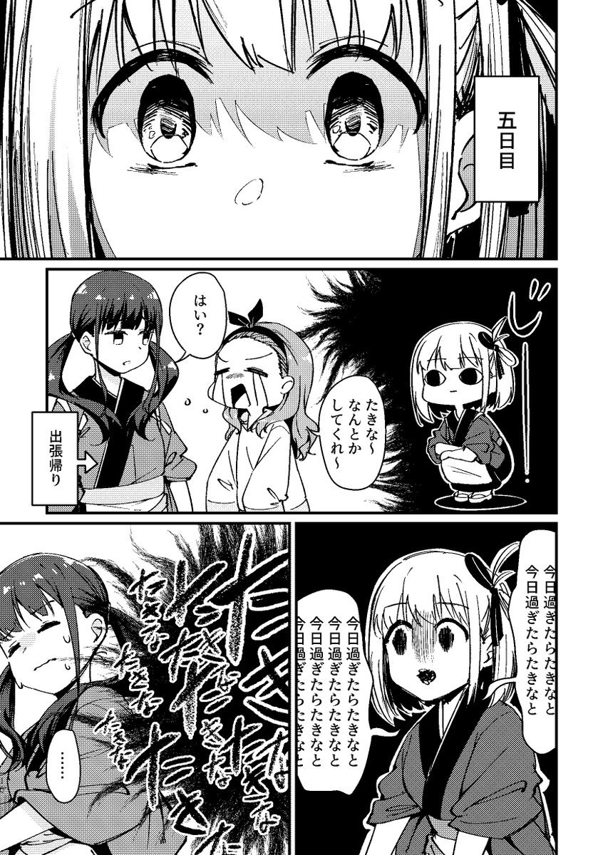 (3/4) 