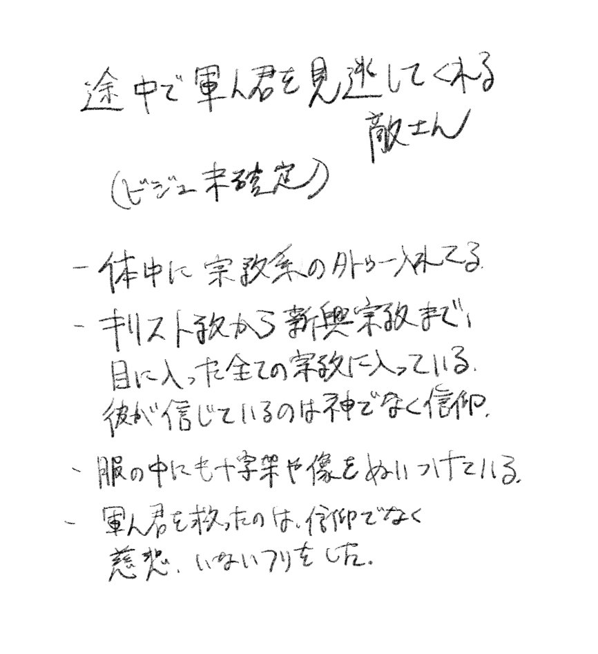 創作しかない 1枚目とその他驚くほど関係ない