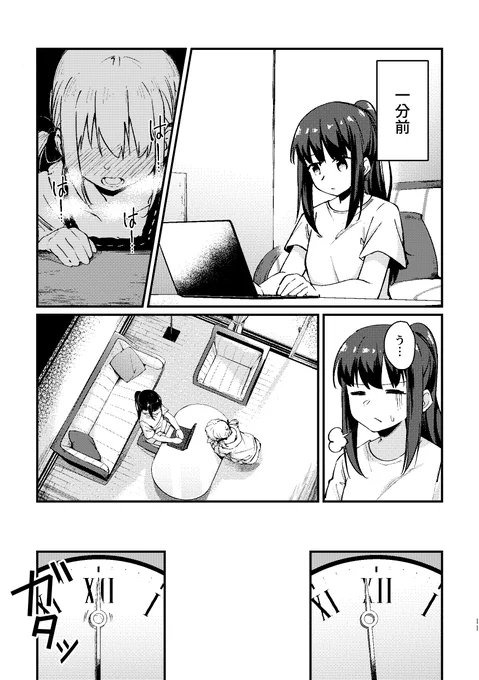 (4/4) 
