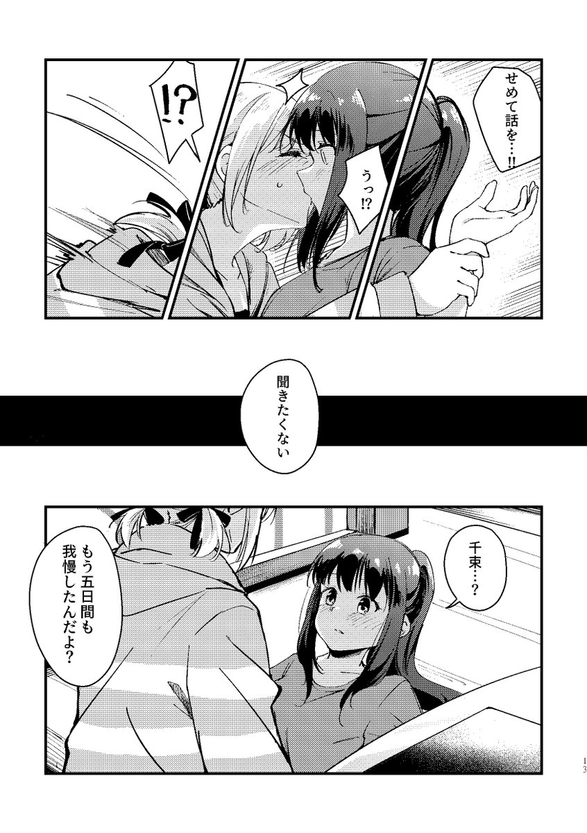 (4/4) 