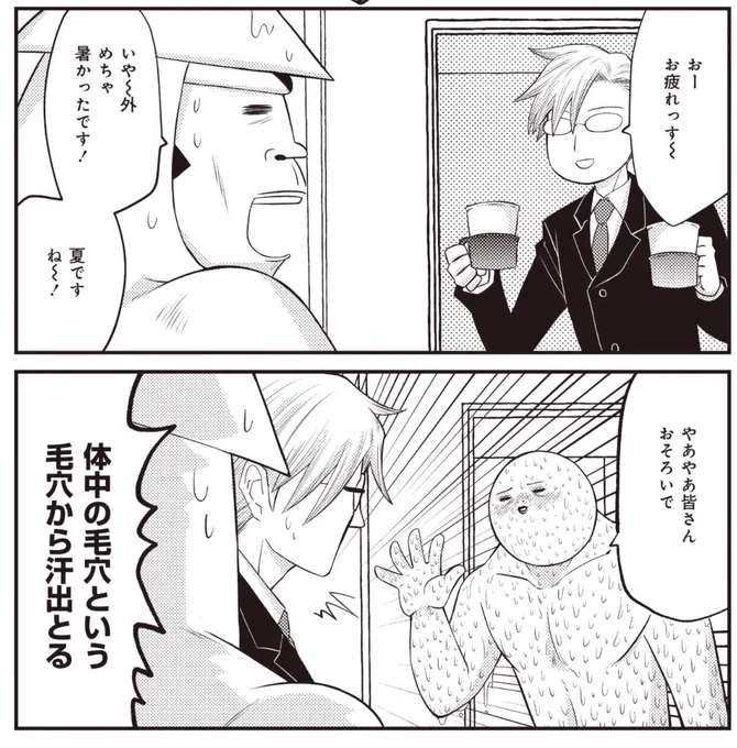 たいへん暑うございますな昨今!!そんな夜には女子会などいかがでしょう!今回の超次元女子会は二人が語る夏の思い出!!ワァ〜〜〜甘酸っぱい予感しかしない!!!いったいどんな素敵エピソードが飛び出すのか〜〜〜?!?!(恋バナ失敗回から目を逸らしながら)↓↓↓
https://t.co/CIPcVJP4Ri 