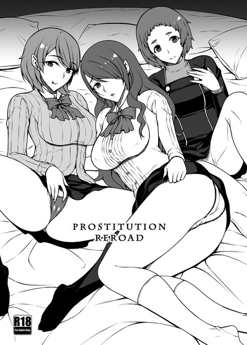 こっちはおまけ本になります!
リロードぉぉぉぉ 