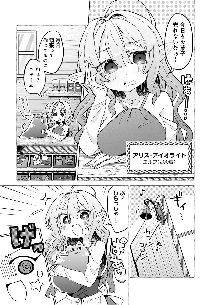 ② 