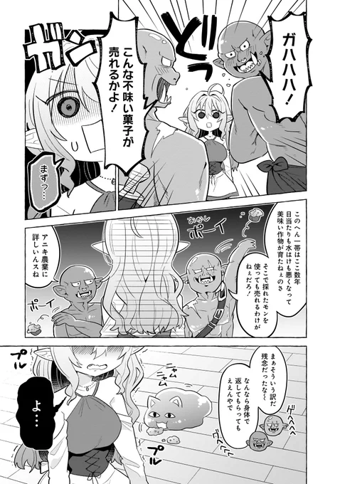 ③ 