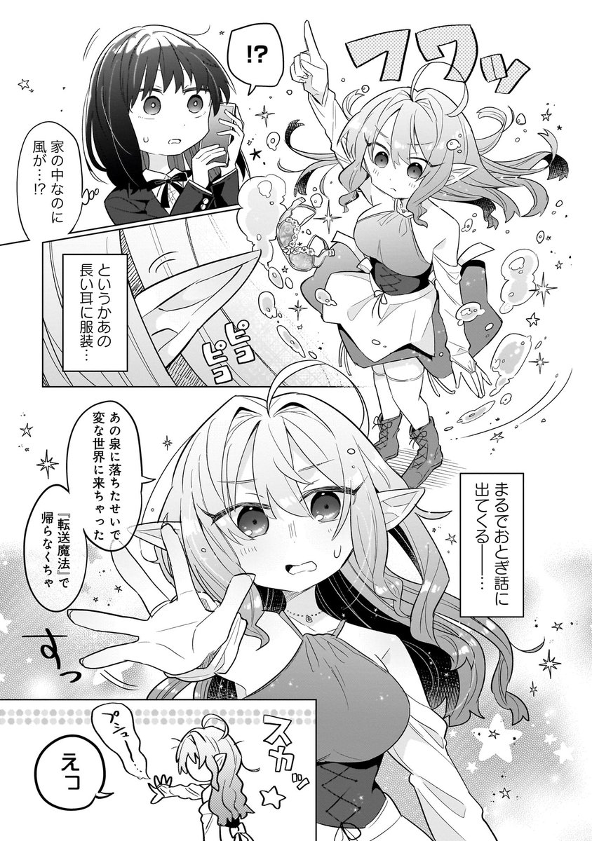 ⑤ 