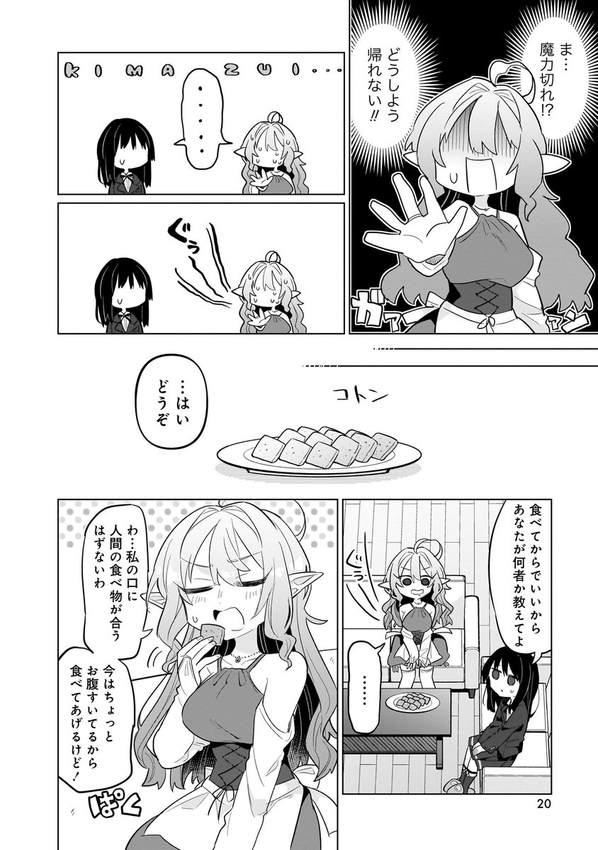 ⑤ 