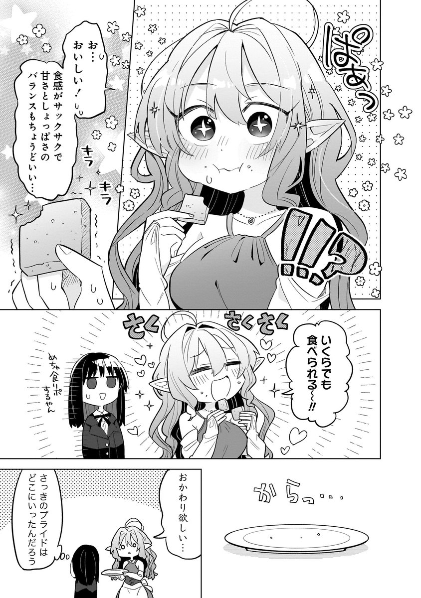⑤ 