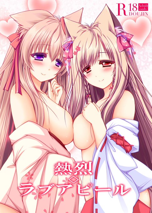 表紙完成しました～!中身、今一生懸命作っておりますのでどうぞよろしくお願い致します!(*' ') 