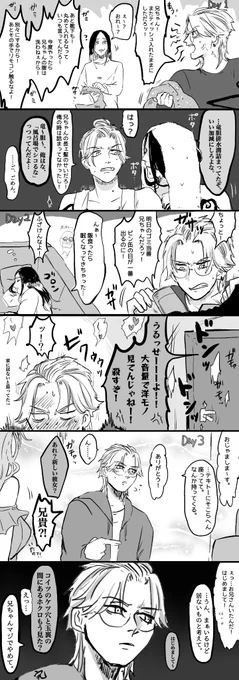 何か言うとひゃくおくまんで返ってくる。※モブ女・下品