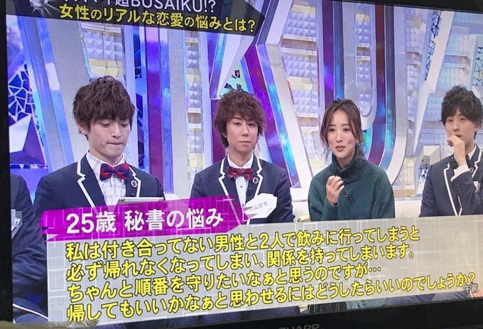 sersa_h's tweet photo. 藤森くんのこの回答が一番好き。「本気の恋愛したいのに遊びになっちゃう可愛くて不幸な私どう思う？🥺」ってやつは飲みに行くな寝てろ https://t.co/npTfHOj9jJ
