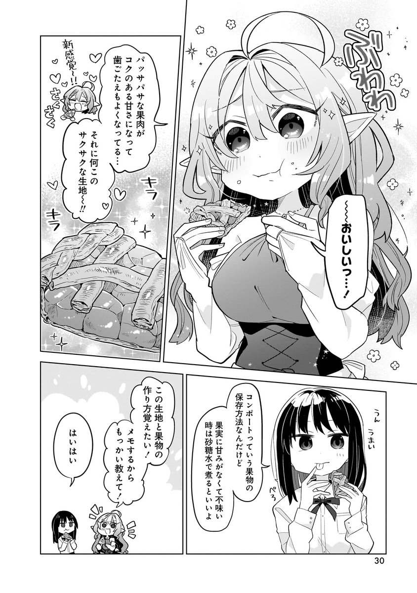 ⑦ 