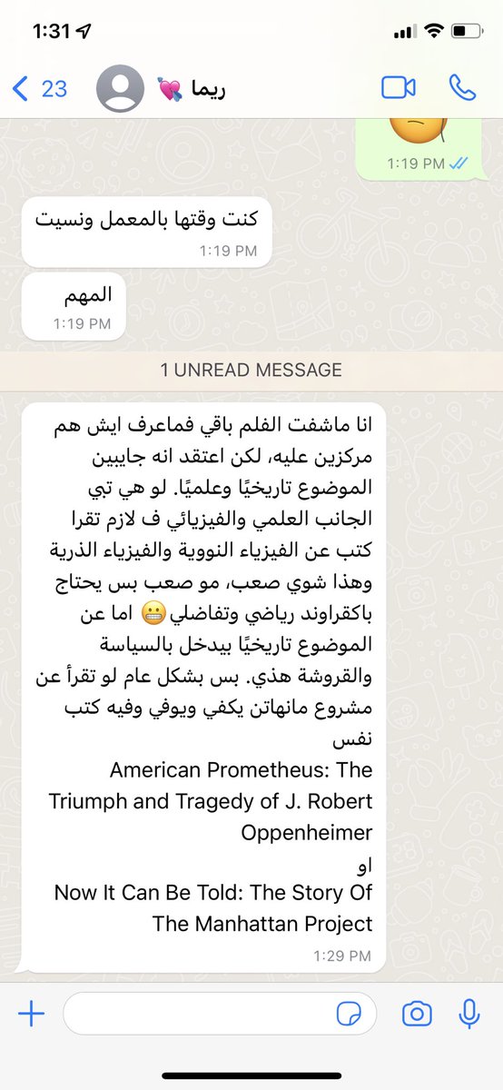 F_kh95's tweet photo. @anoudaltheeb @rima_khalid12 رد ريما https://t.co/Sa1zDEue7O