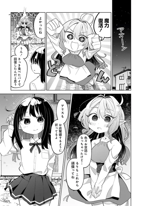 ⑨ 