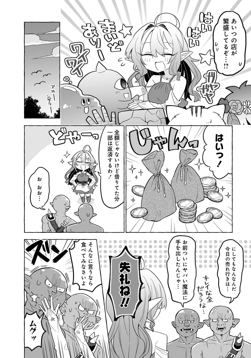 ⑨ 