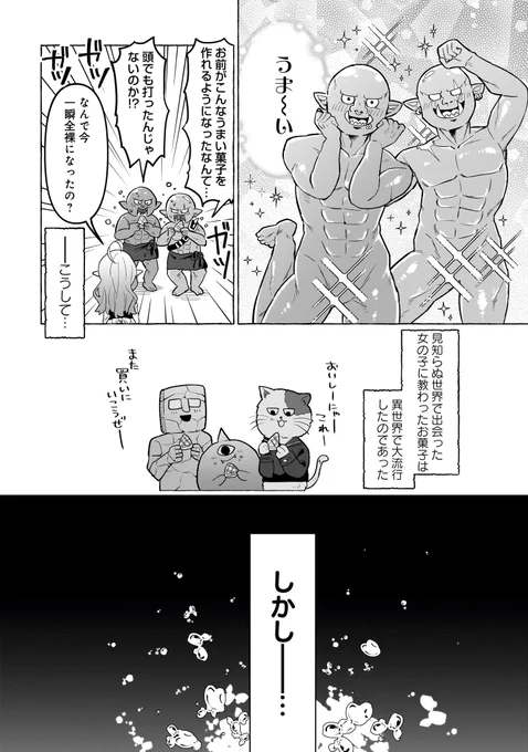 ⑩ 