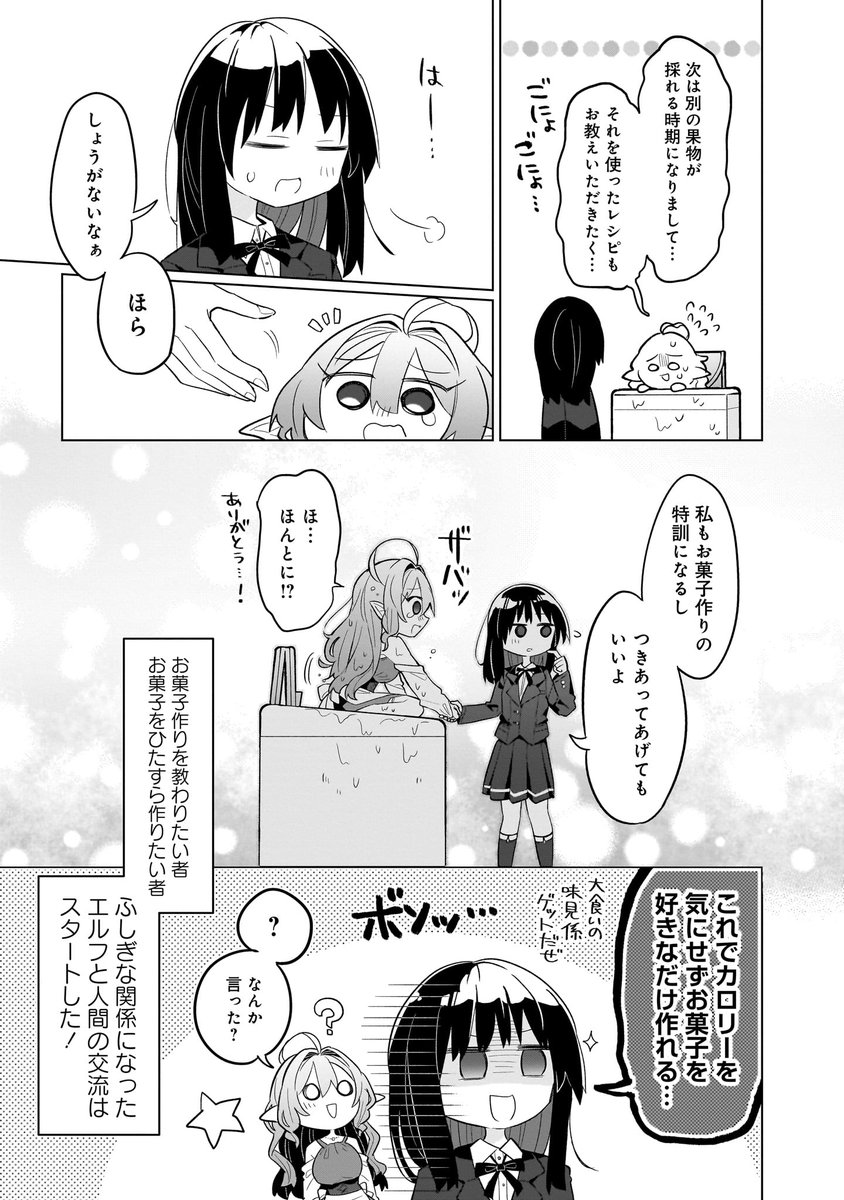 ⑩ 
